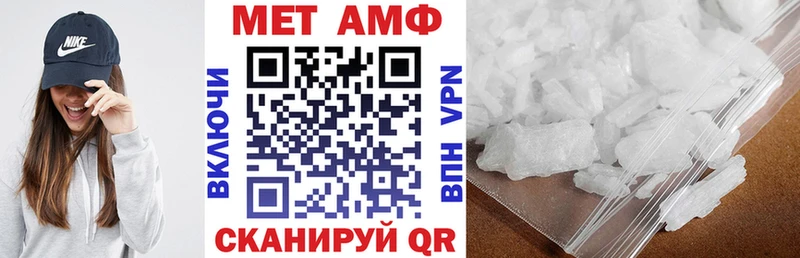 Amphetamine VHQ  Юрга 