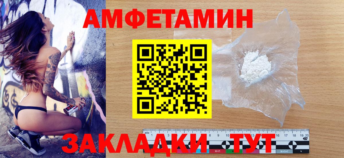 МАРИХУАНА  Амфетамин   Юрга  Меф   Гашиш  Вход с VPN 