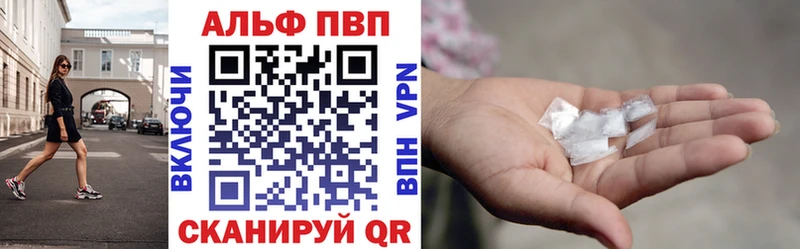 A-PVP мука Юрга