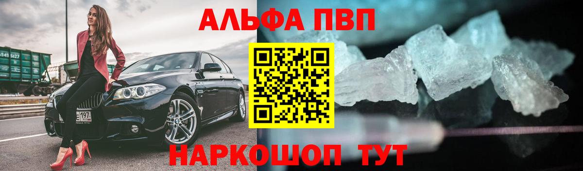 А ПВП мука Юрга