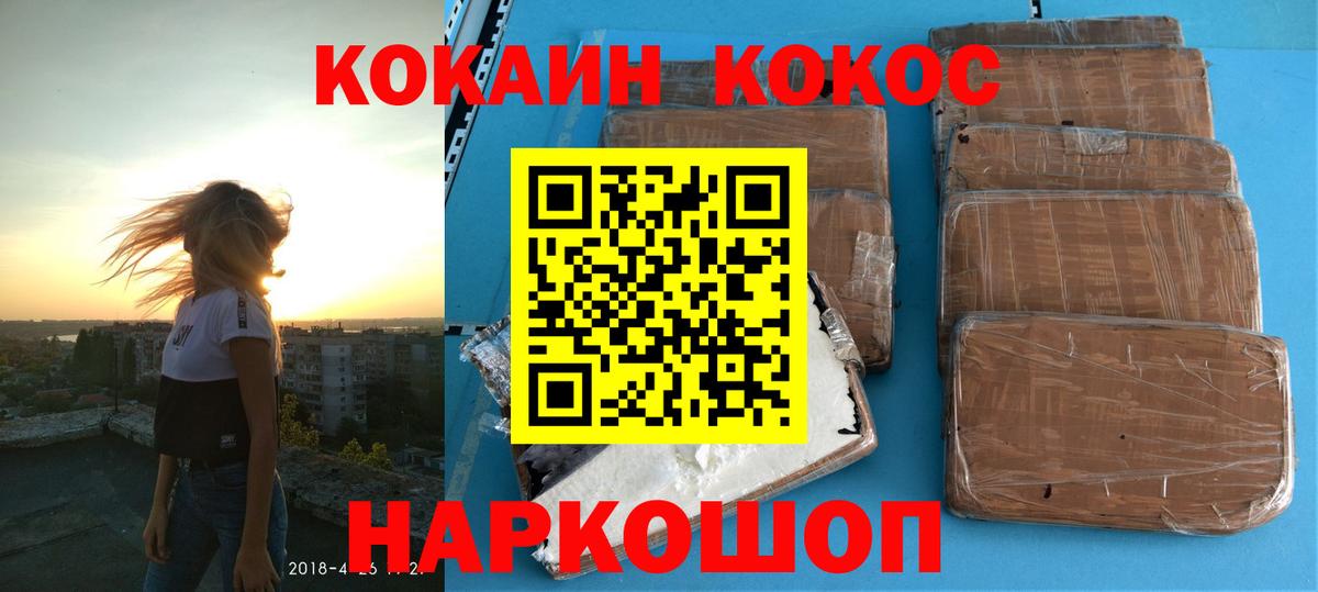 Кокаин 98%  COCAIN Боливия  Вход с VPN  Юрга 