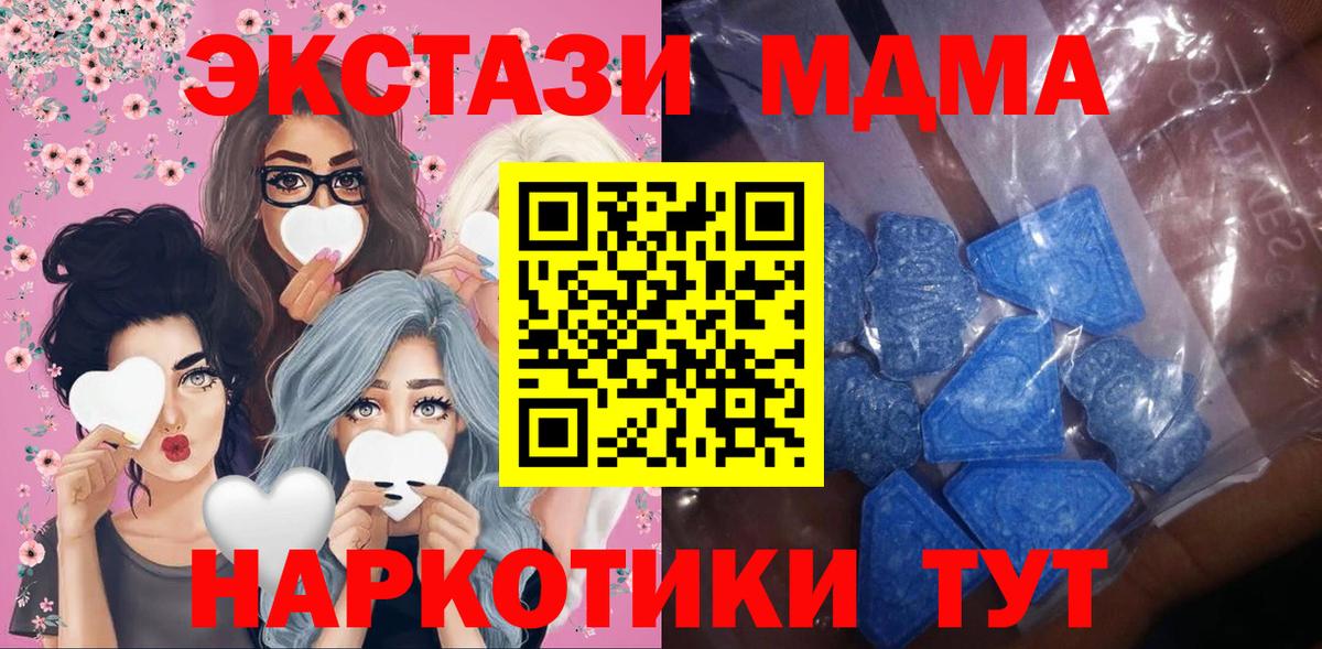 Юрга  Экстази ешки  Вход с VPN  Экстази бентли 