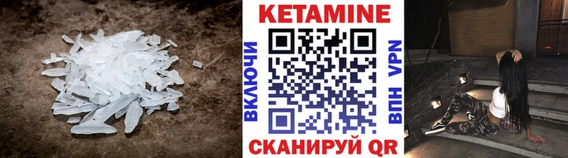 закладки  Юрга  КЕТАМИН VHQ 