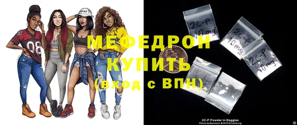 скорость mdpv Богданович