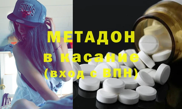твердый Богородск