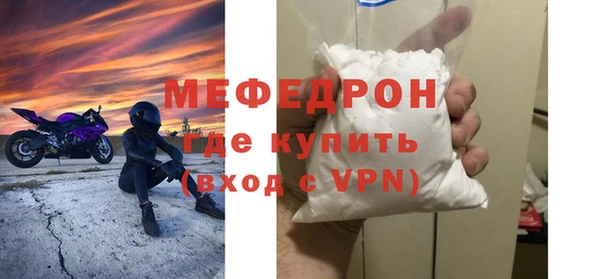 скорость mdpv Богданович