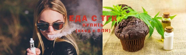 твердый Богородск