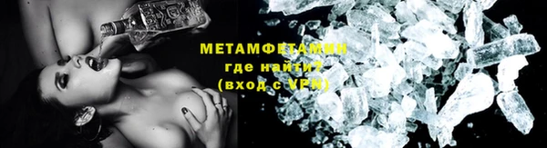 твердый Богородск