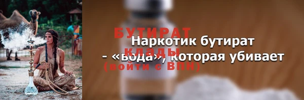 apvp Лабытнанги