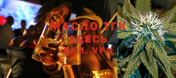 дистиллят марихуана Богородицк