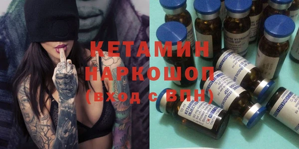 дистиллят марихуана Богородицк