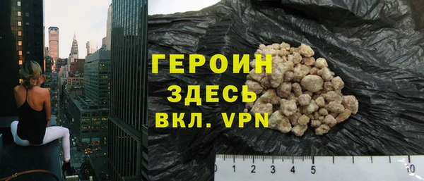 герыч Ладушкин