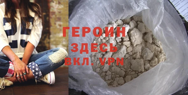 дистиллят марихуана Богородицк