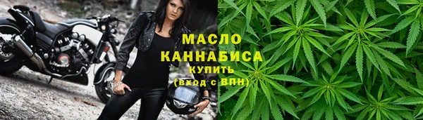 твердый Богородск