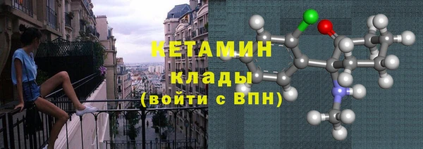 дистиллят марихуана Богородицк