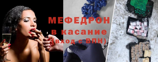 твердый Богородск