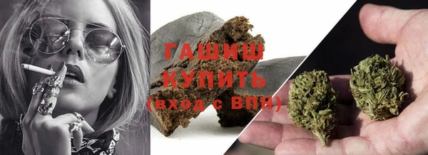 дистиллят марихуана Богородицк