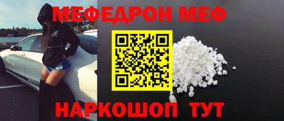 а пвп мука Моздок