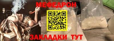 а пвп мука Моздок