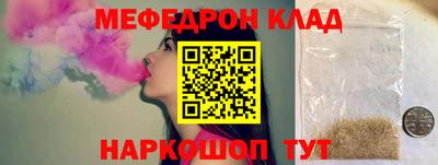 а пвп мука Моздок