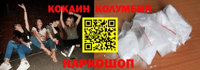 ГАЛЛЮЦИНОГЕННЫЕ ГРИБЫ Новокубанск