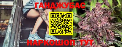 а пвп мука Моздок