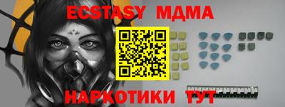 ECSTASY Можайск