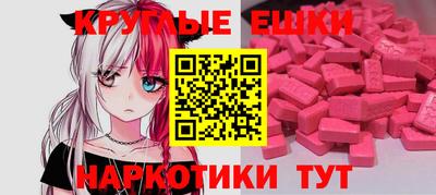 шишки Новозыбков