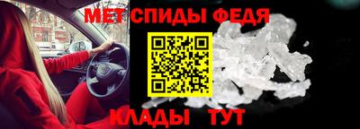 амф Новодвинск
