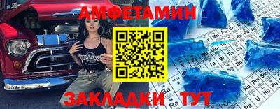 а пвп мука Моздок