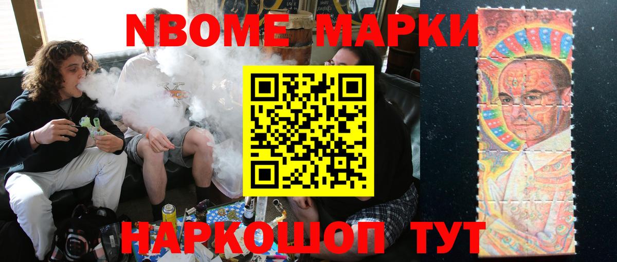 LSD-25 экстази кислота Юрга