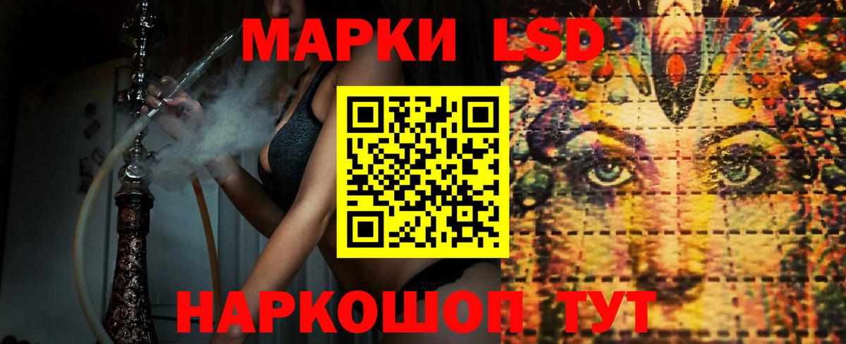 LSD-25 экстази кислота  Вход с VPN  Юрга  LSD-25 экстази ecstasy 