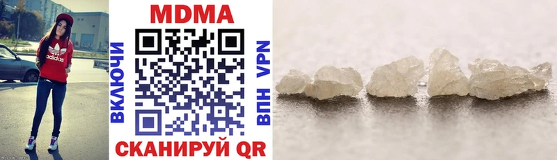 MDMA crystal  где купить наркотик  Юрга 