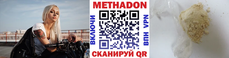 OMG вход  Юрга  Метадон мёд 