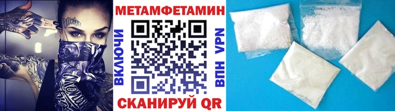 продажа наркотиков  Юрга  Первитин винт 