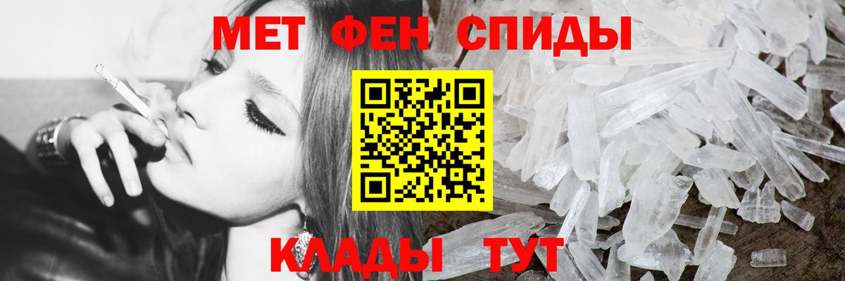 Метамфетамин витя  Вход с VPN  Метамфетамин витя  Юрга 