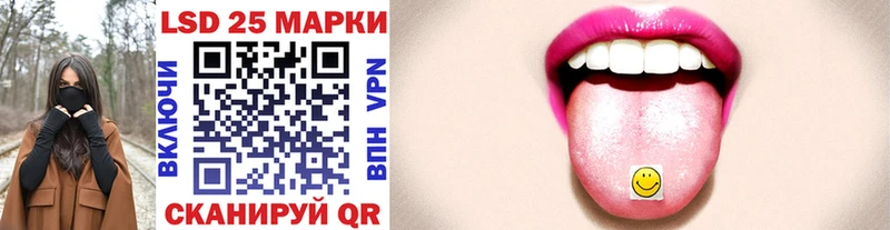 Марки NBOMe 1,8мг  Юрга 