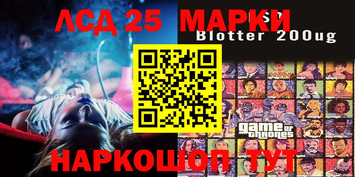 Юрга  Марки N-bome 1,8мг  Вход с VPN 