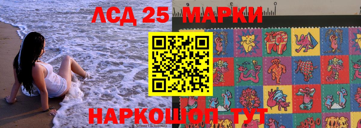 Марки N-bome 1,5мг Юрга