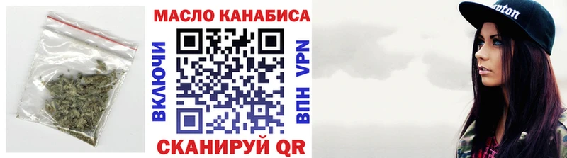 Дистиллят ТГК концентрат  OMG онион  Юрга  закладки 