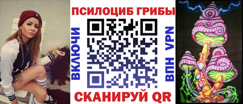 Псилоцибиновые грибы MAGIC MUSHROOMS  Юрга 
