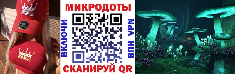 Галлюциногенные грибы прущие грибы Юрга