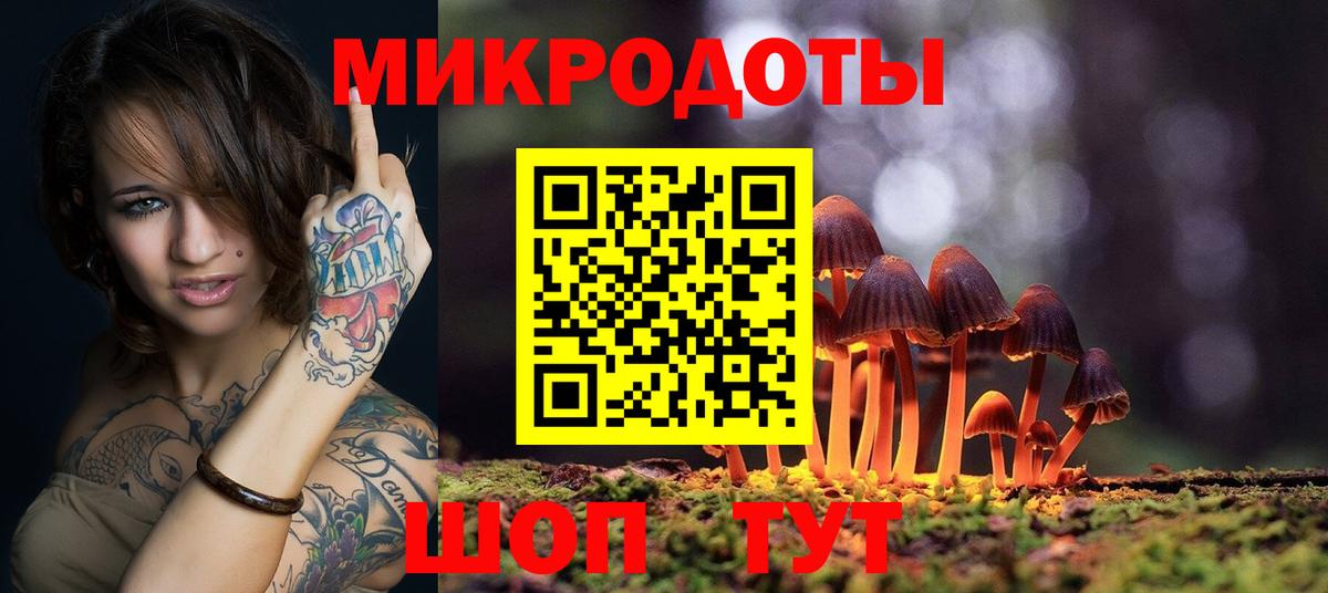 Псилоцибиновые грибы GOLDEN TEACHER  Вход с VPN  где можно купить   Юрга 